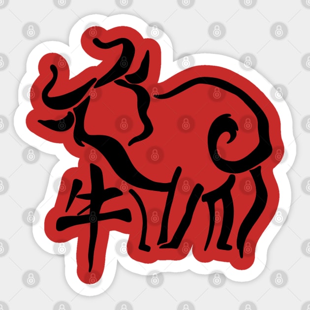 Chinese New Year – Year of the Ox Sticker by valentinahramov